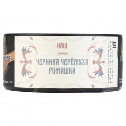 Табак NАШ - Черника Черёмуха Ромашка (100 грамм)
