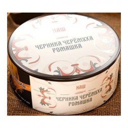 Табак NАШ - Черника Черёмуха Ромашка (100 грамм)