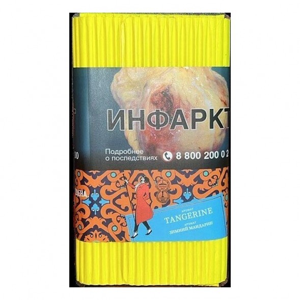 Табак Satyr - Tangerine (Зимний Мандарин, 100 грамм) купить в Ижевске