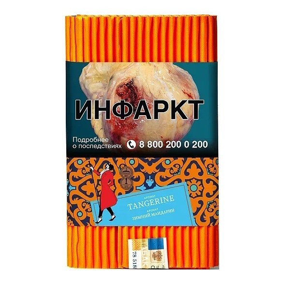 Табак Satyr - Tangerine (Зимний Мандарин, 100 грамм) купить в Ижевске