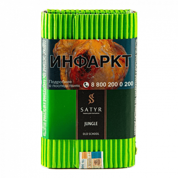 Табак Satyr - Jungle (Джангл, 100 грамм) купить в Ижевске