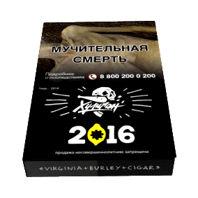 Табак Хулиган - 2016 (Лимонный Пирог, 25 грамм) купить в Ижевске