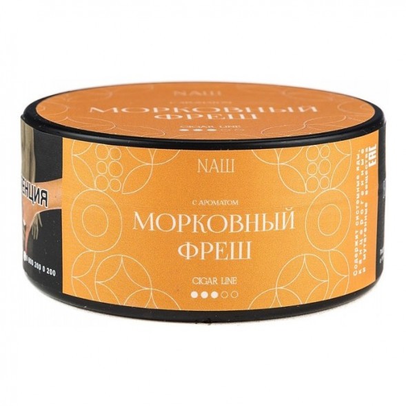 Табак NАШ CIGAR - Морковный Фреш (120 грамм) купить в Ижевске