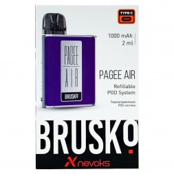Электронная сигарета Brusko PAGEE AIR - Dark Purple (Фиолетовый)