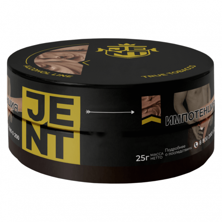 Табак Sebero Black - Very Peri (Ежевика и Голубика, 200 грамм) купить в Ижевске