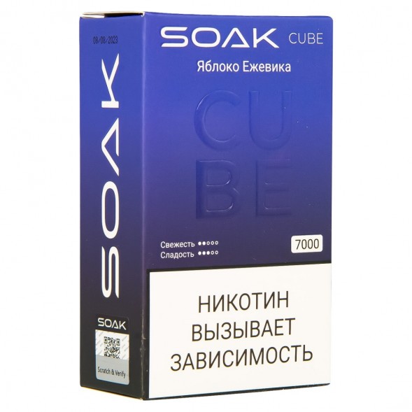 SOAK CUBE - Яблоко Ежевика (7000 затяжек) купить в Ижевске