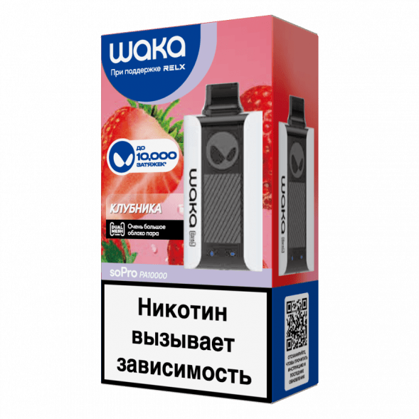 WAKA - Клубника (10000 затяжек) купить в Ижевске