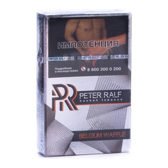 Табак Peter Ralf - Belgium Waffle (Бельгийские Вафли, 50 грамм) купить в Ижевске