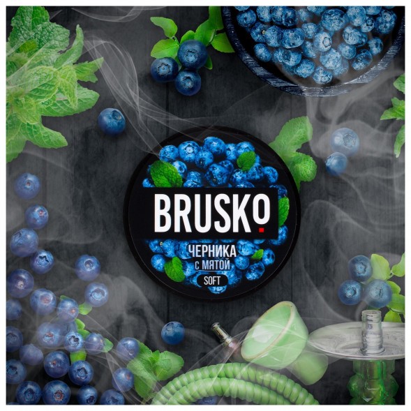 Смесь Brusko Medium - Черника с Мятой (50 грамм) купить в Ижевске