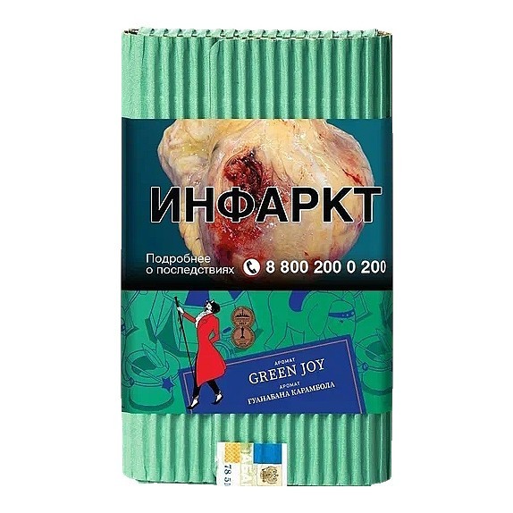 Табак Satyr - Green Joy (Гуанабана Карамбола, 100 грамм) купить в Ижевске