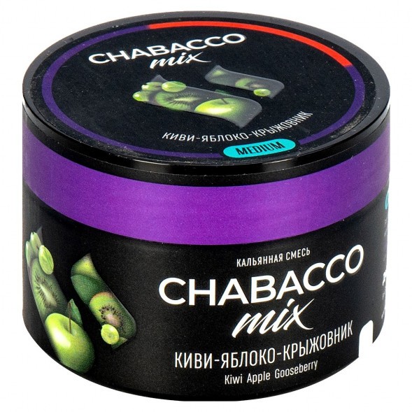 Смесь Chabacco MIX MEDIUM - Kiwi Apple Gooseberry (Киви Яблоко Крыжовник, 40 грамм) купить в Ижевске