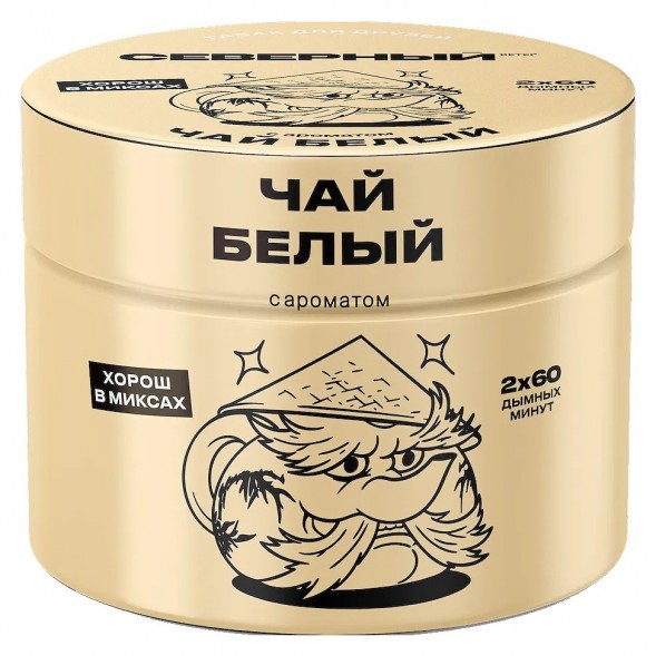 Табак Северный - Белый Чай (40 грамм) купить в Ижевске