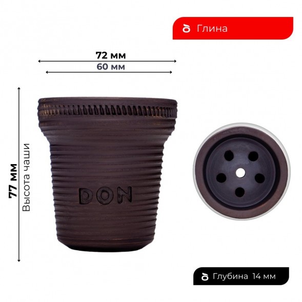 Чаша Don Bowl - Barrel купить в Ижевске