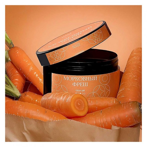 Табак NАШ CIGAR - Морковный Фреш (30 грамм) купить в Ижевске