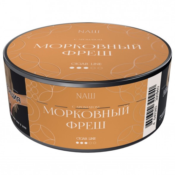Табак NАШ CIGAR - Морковный Фреш (30 грамм) купить в Ижевске