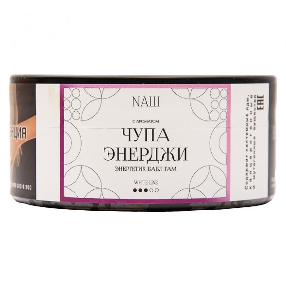 Табак NАШ WHITE - Чупа Энерджи (100 грамм) купить в Ижевске