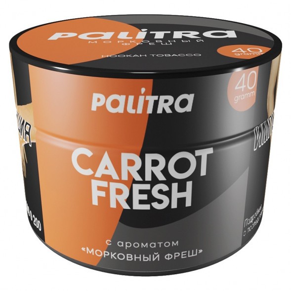 Табак Palitra - Carrot Fresh (Морковный Фреш, 40 грамм) купить в Ижевске