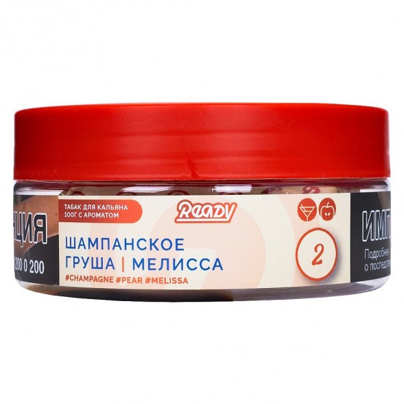 Табак Ready - №2 Champagne Pear Melissa /Pearsecco (Шампанское, Груша, Мелисса, 100 грамм) купить в Ижевске