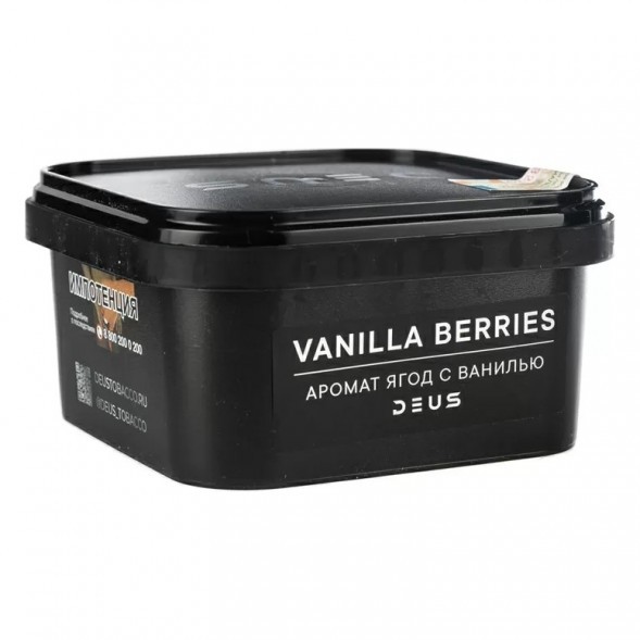 Табак Deus - Vanilla Berries (Ягоды с Ванилью, 250 грамм) купить в Ижевске