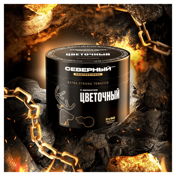 Табак Северный Professional - Цветочный (200 грамм) купить в Ижевске