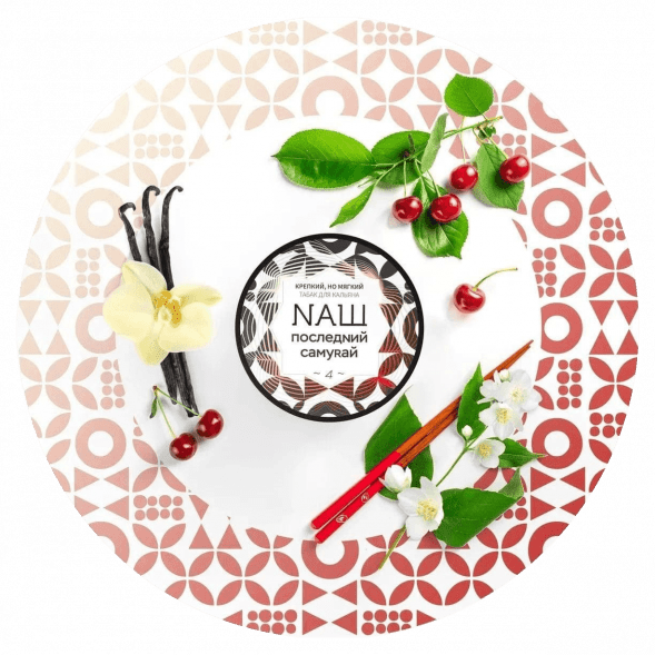 Табак NАШ - Последний Самурай (40 грамм) купить в Ижевске