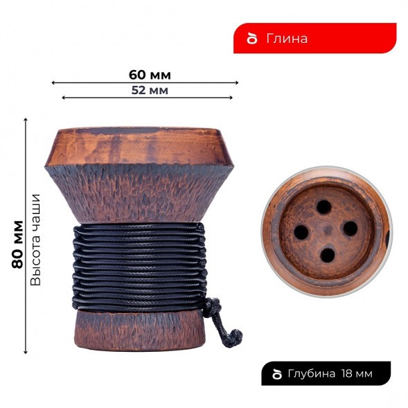 Чаша Japona Hookah - JS Black купить в Ижевске