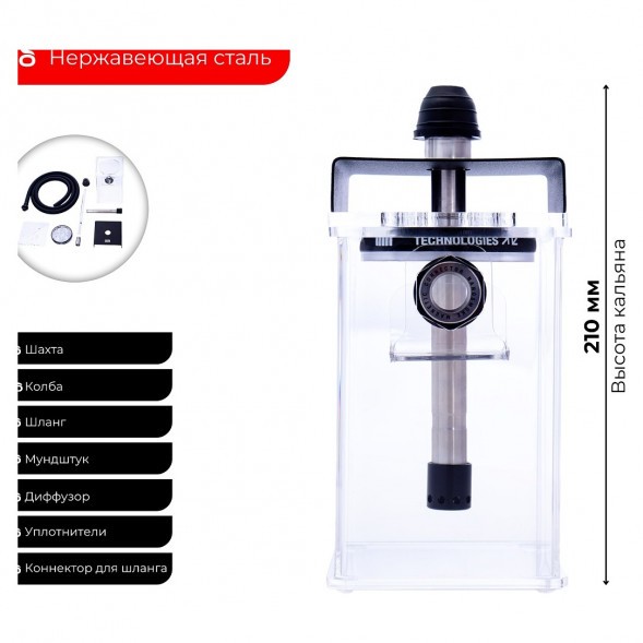 Набор в кейсе Nanosmoke NANO купить в Ижевске