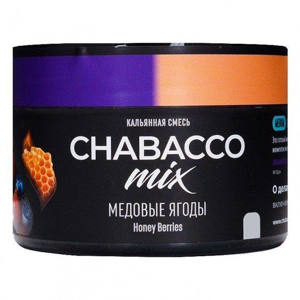 Смесь Chabacco MIX MEDIUM - Honey Berries (Медовые Ягоды, 40 грамм) купить в Ижевске