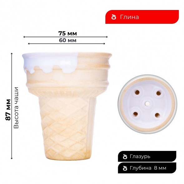 Чаша Gelato купить в Ижевске