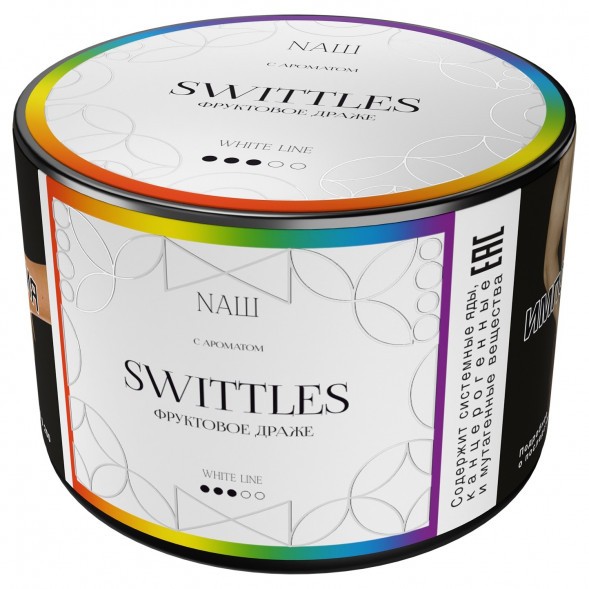 Табак NАШ WHITE - Swittles (40 грамм) купить в Ижевске