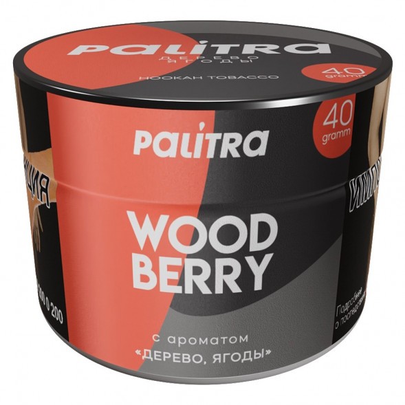 Табак Palitra - Wood Berry (Дерево Ягоды, 40 грамм) купить в Ижевске