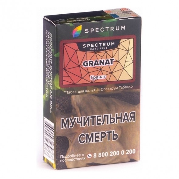 Табак Spectrum Hard - Granat (Гранат, 25 грамм) купить в Ижевске
