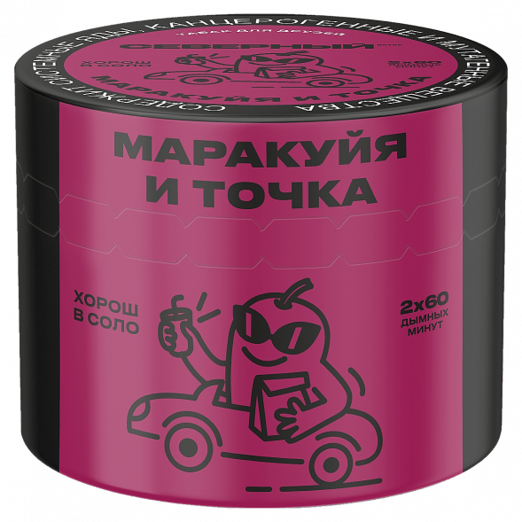 Табак Северный - Маракуйя и точка (40 грамм) купить в Ижевске