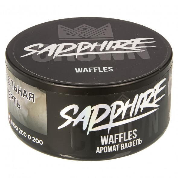 Табак Sapphire Crown - Waffles (Вафли, 100 грамм) купить в Ижевске