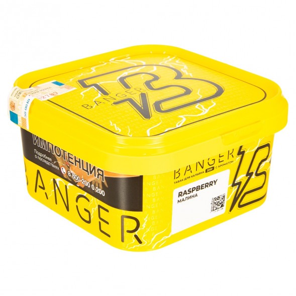 Табак Banger - Raspberry (Малина, 200 грамм) купить в Ижевске