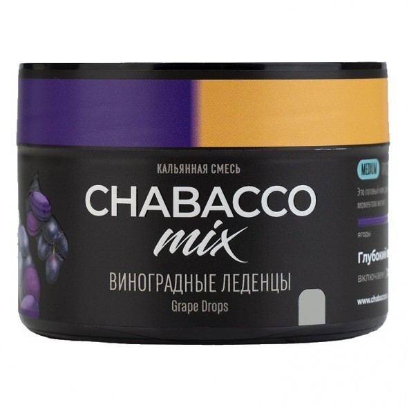 Смесь Chabacco MIX MEDIUM - Grape Drops (Виноградные Леденцы, 40 грамм) купить в Ижевске