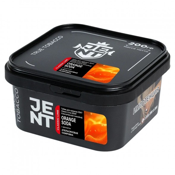 Табак Jent - Orange Soda (Апельсиновая Газировка, 200 грамм) купить в Ижевске