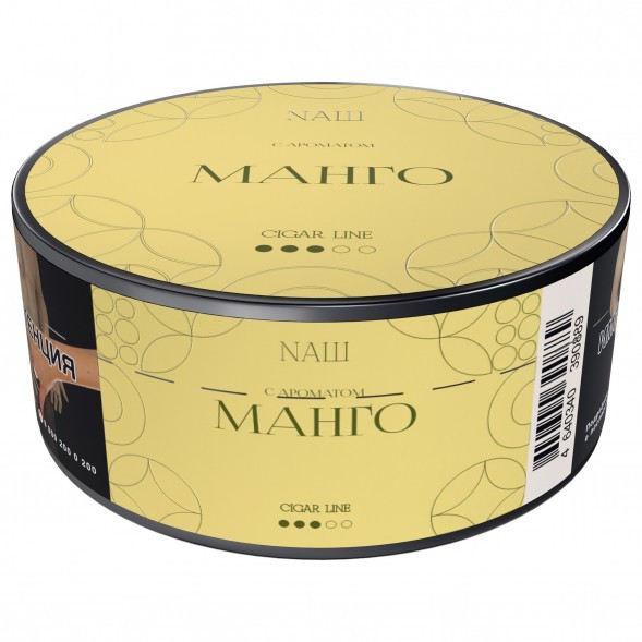 Табак NАШ CIGAR - Манго (30 грамм) купить в Ижевске