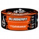 Табак BlackBurn - Blueberry (Голубика, 100 грамм) купить в Ижевске