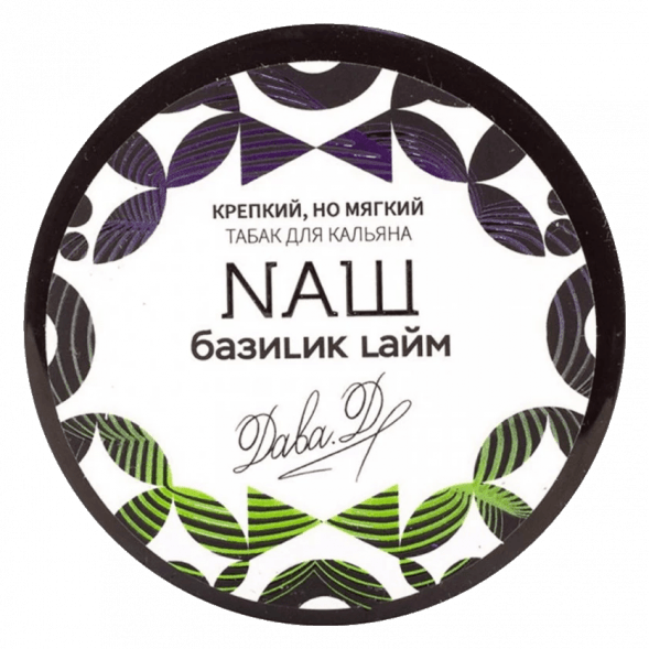 Табак NАШ WHITE - Базилик Лайм (40 грамм) купить в Ижевске