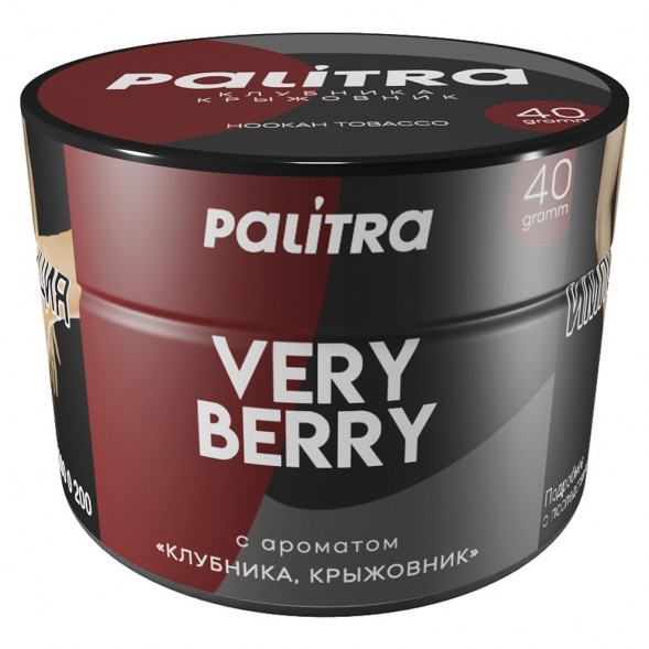 Табак Palitra - Very Berry (Клубника Крыжовник, 40 грамм) купить в Ижевске