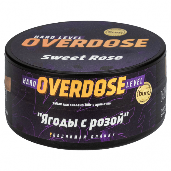 Табак Overdose - Sweet Rose (Ягоды с Розой, 100 грамм) купить в Ижевске