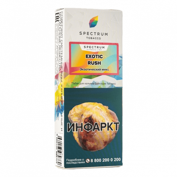 Табак Spectrum - Exotic Rush (Экзотический Микс, 100 грамм) купить в Ижевске