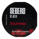 Табак Sebero Black - Sourness (Кислая Клюква, 200 грамм) купить в Ижевске
