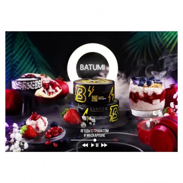 Табак Banger - Batumi (Ягоды с Гранатом и Маскарпоне, 100 грамм) купить в Ижевске