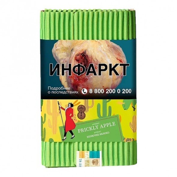 Табак Satyr - Prickly Apple (Колючее Яблоко, 100 грамм) купить в Ижевске
