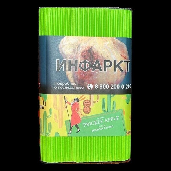 Табак Satyr - Prickly Apple (Колючее Яблоко, 100 грамм) купить в Ижевске