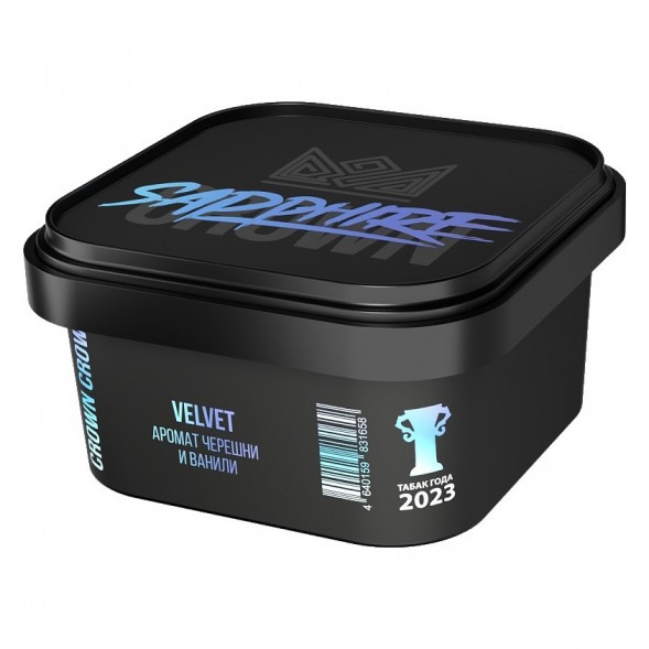 Табак Sapphire Crown - Velvet (Черешня и Ваниль, 200 грамм) купить в Ижевске