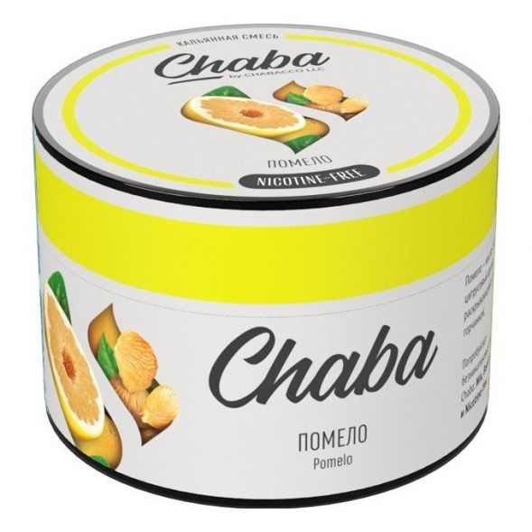 Смесь Chaba - Pomelo (Помело, 40 грамм, Без никотина) купить в Ижевске