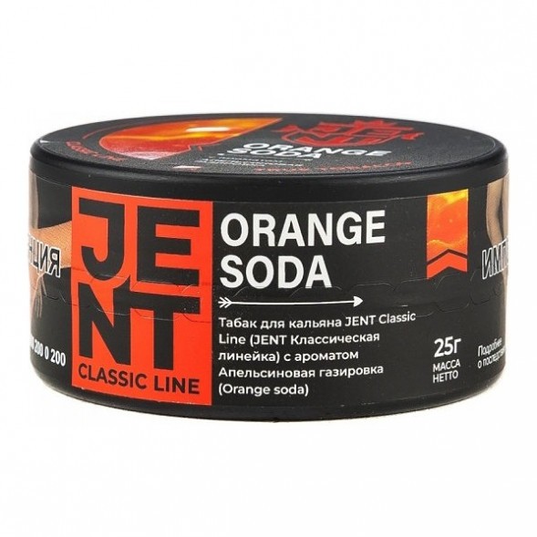 Табак Jent - Orange Soda (Апельсиновая Газировка, 25 грамм) купить в Ижевске